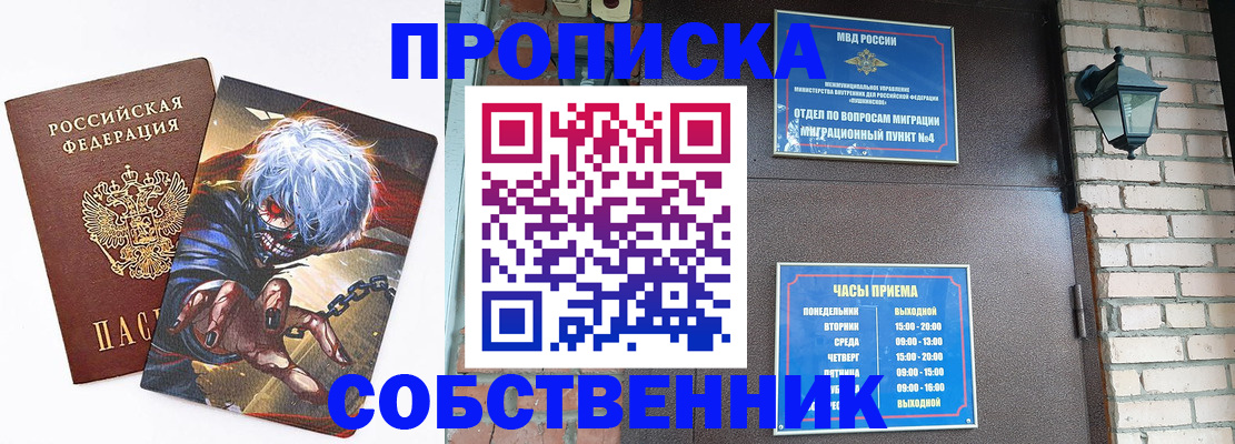 регистрация для дет. сада в Зуевке