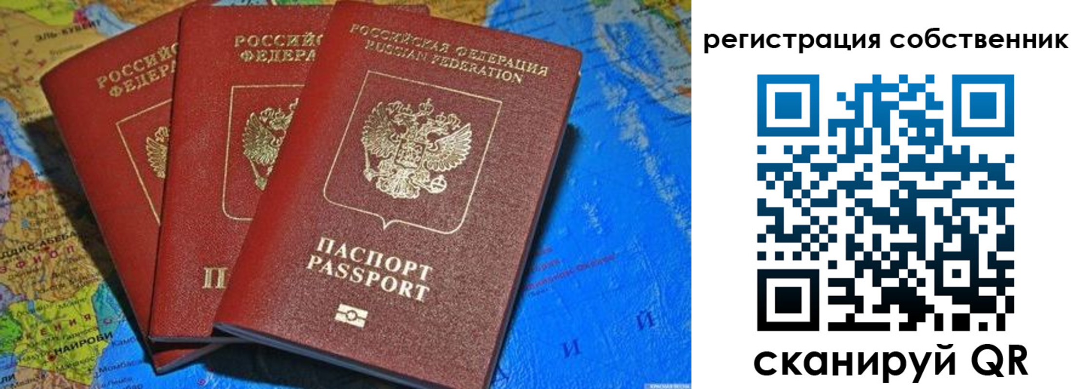 прописка для военкомата в Зуевке