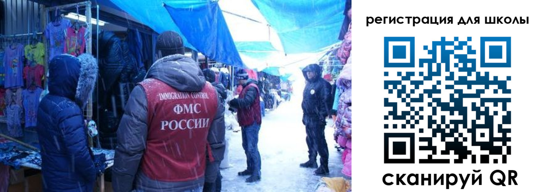 временная регистрация в квартире в Зуевке