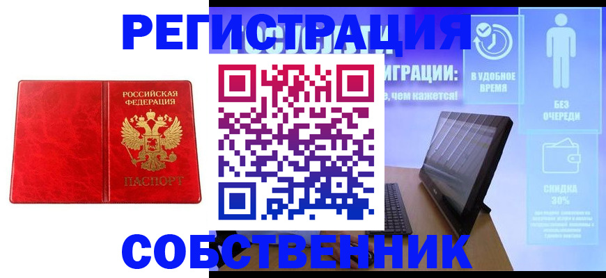 регистрация для дет. сада в Зуевке