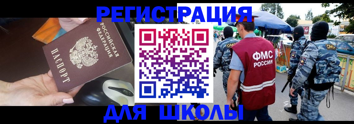 форма 3 в Зуевке