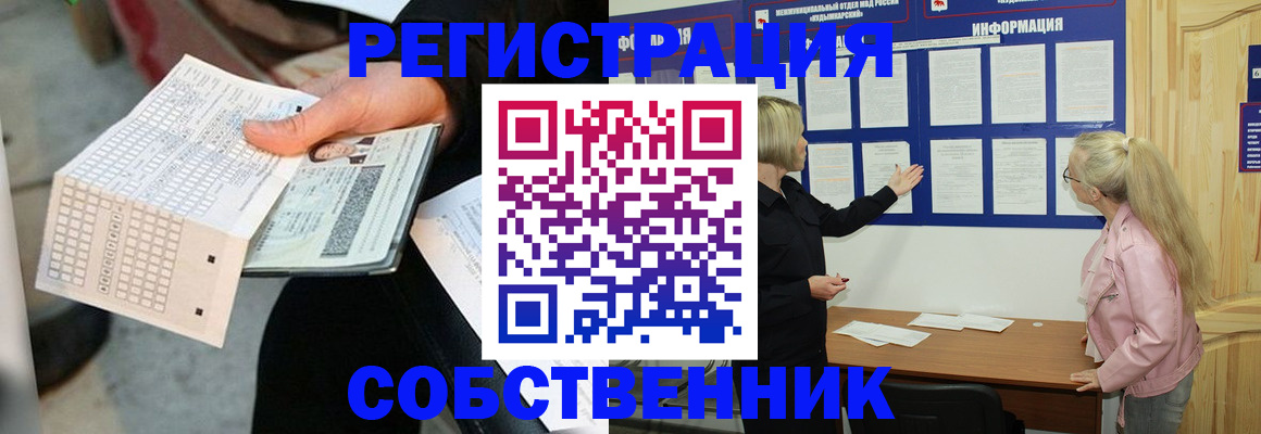 регистрация для дет. сада в Зуевке